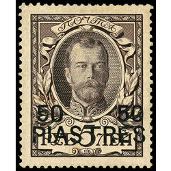 russia turkish stamp 227 nicholas ii 1913 M 001
