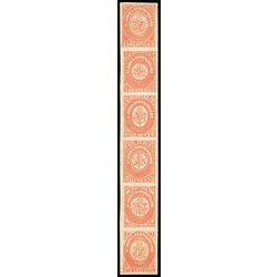 newfoundland oneglia engraved forgeries strip of 6 differents 2d 4d 6d 6 d 8d 1sh