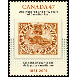 canada stamp 1900i canada post 150th 47 2001