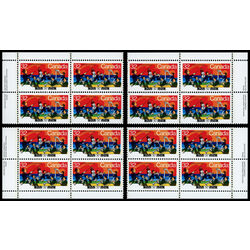 canada stamp 1010 orchestra concert 32 1984 PB SET