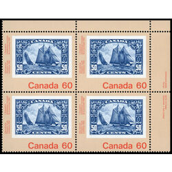 canada stamp 913 bluenose no 158 60 1982 PB UR