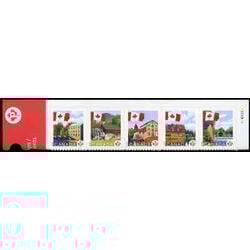 canada stamp 2355ai flag over mills 2010