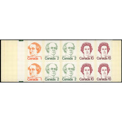 canada stamp 586ci caricature definitives 1976