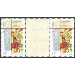 canada stamp 1905i elements of the armenian church 47 2001
