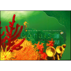 corals joint presentation pack