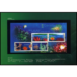 corals joint presentation pack