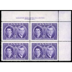 canada stamp 315 duchess and duke of edinburgh 4 1951 PB UR %231