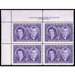 canada stamp 315 duchess and duke of edinburgh 4 1951 PB UL %232