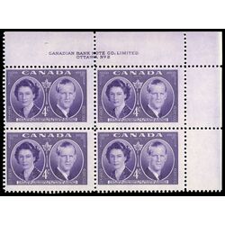 canada stamp 315 duchess and duke of edinburgh 4 1951 PB UR %232