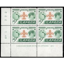 canada stamp 356 world jamboree 5 1955 PB LL %231 1