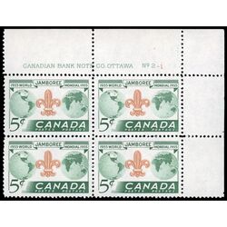 canada stamp 356 world jamboree 5 1955 PB UR %232 1
