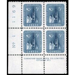 canada stamp 371 parliament buildings 5 1957 PB LL %231