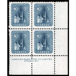 canada stamp 371 parliament buildings 5 1957 PB LR %231