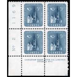 canada stamp 371 parliament buildings 5 1957 PB LL %232