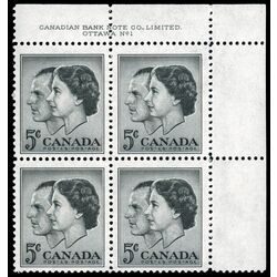 canada stamp 374 queen elizabeth ii prince philip 5 1957 PB UR %231