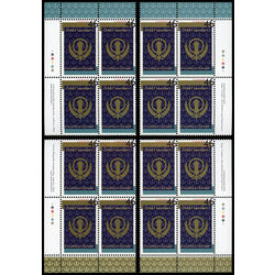 canada stamp 1786 the khanda 46 1999 PB SET