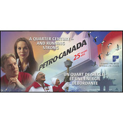 canada stamp bk booklets bk231 petro canada 2000