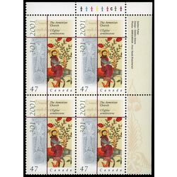 canada stamp 1905 elements of the armenian church 47 2001 PB UR