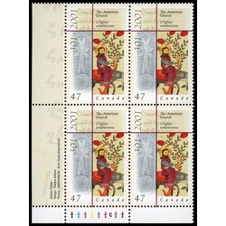 canada stamp 1905 elements of the armenian church 47 2001 PB LL