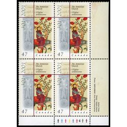 canada stamp 1905 elements of the armenian church 47 2001 PB LR