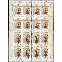 canada stamp 1905 elements of the armenian church 47 2001 PB SET