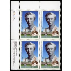 canada stamp 2112 ellen fairclough 50 2005 PB UL
