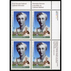 canada stamp 2112 ellen fairclough 50 2005 PB UR