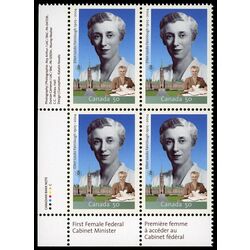 canada stamp 2112 ellen fairclough 50 2005 PB LL