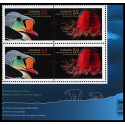 canada stamp 2205a international polar year 2007 PB LR
