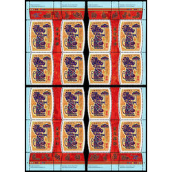 canada stamp 2257 lunar new year 12 year of the rat 52 2008 PB SET