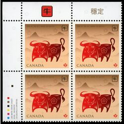 canada stamp 2296 ox p 2009 PB UL