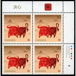 canada stamp 2296 ox p 2009 PB UR