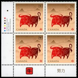 canada stamp 2296 ox p 2009 PB LL