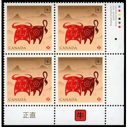 canada stamp 2296 ox p 2009 PB LR