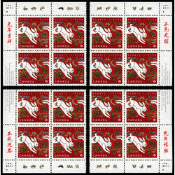 canada stamp 2416 hopping rabbit 2011 PB SET