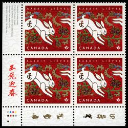 canada stamp 2416 hopping rabbit 2011 PB LL