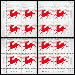 canada stamp 2699 bucking horse 63 2014 PB SET