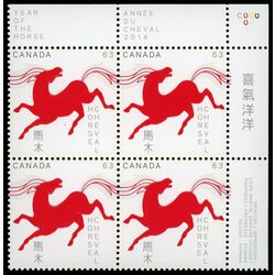 canada stamp 2699 bucking horse 63 2014 PB UR