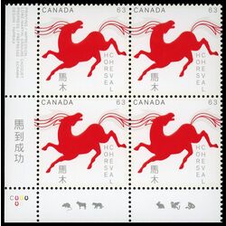 canada stamp 2699 bucking horse 63 2014 PB LL