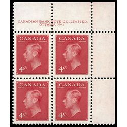 canada stamp 287 king george vi 4 1949 PB UR %231