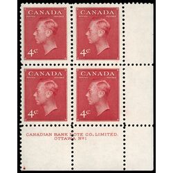 canada stamp 287 king george vi 4 1949 PB LR %231