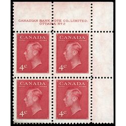 canada stamp 287 king george vi 4 1949 PB UR %232
