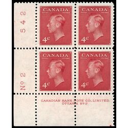 canada stamp 287 king george vi 4 1949 PB LL %232