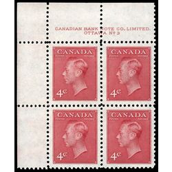 canada stamp 287 king george vi 4 1949 PB UL %233