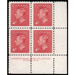canada stamp 287 king george vi 4 1949 PB LR %233