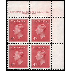 canada stamp 287 king george vi 4 1949 PB UR %236