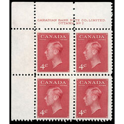 canada stamp 287 king george vi 4 1949 PB UL %237 021