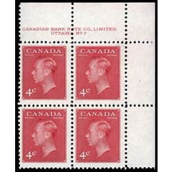 canada stamp 287 king george vi 4 1949 PB UR %237