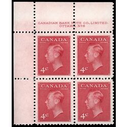 canada stamp 287 king george vi 4 1949 PB UL %238