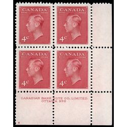 canada stamp 287 king george vi 4 1949 PB LR %238